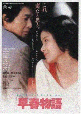 食物链在线观看免费高清 起源