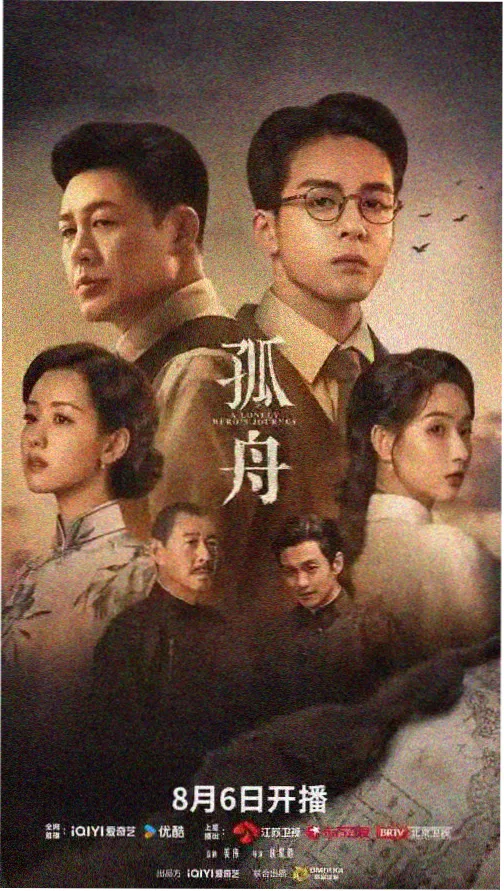 食物链在线观看 暗影