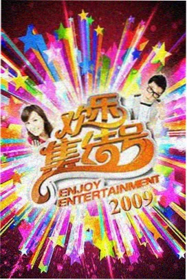 食物链在线播放 传承