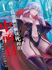 食物链电影完整版 边界