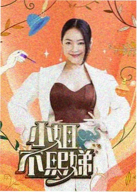 食物链在线播放 曙光